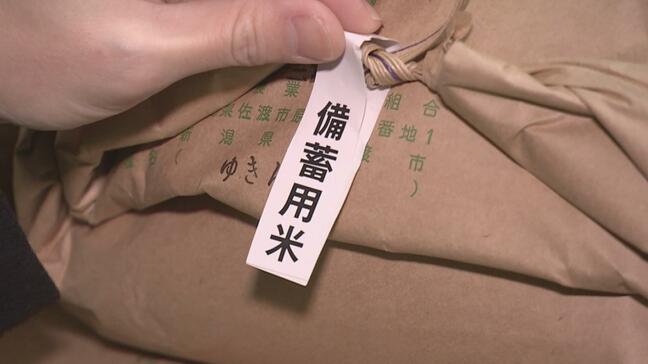 「備蓄米」3回目の入札はじまるも『値段』はいつ下がる…? 高止まりするコメの市場価格 10kg・3000円台の水準には「到底下がりえないのが当面の見通し」と有識者|TBS NEWS DIG