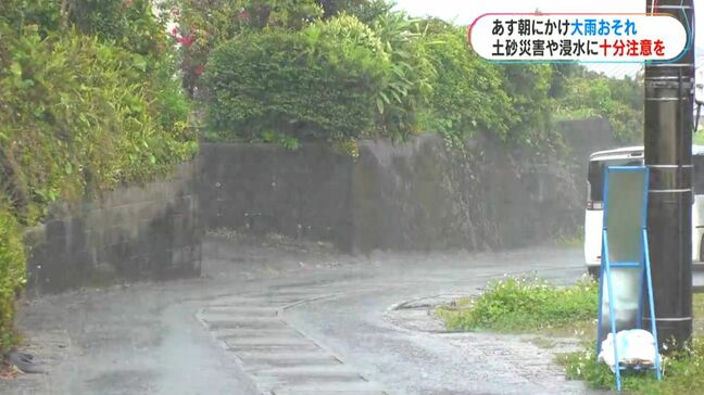大雨のおそれ　鹿児島県内多いところで24時間に150ミリ　局地的に雷を伴った非常に激しい雨のおそれ|TBS NEWS DIG