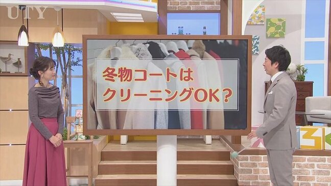 26日は昼過ぎまで雨　その後曇りで日差し届かず　冬物コートのクリーニング時期も含めて　米津龍一気象予報士が解説　山梨|TBS NEWS DIG