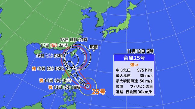 【台風情報】強い勢力の台風25号(ウサギ) 週末に沖縄の南海上へ…一方、台風24号も近づき複雑な動きをする可能性【今後の進路と、雨風最新シミュレーション】|TBS NEWS DIG