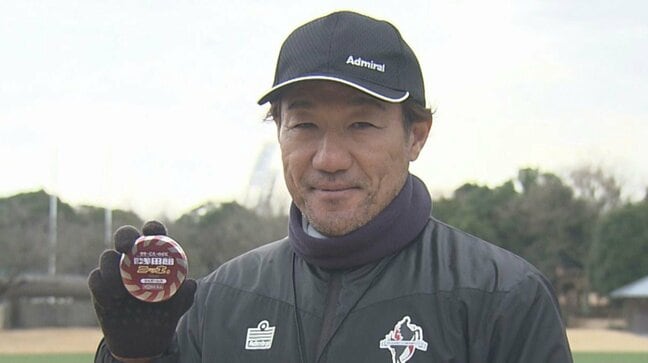 8年前の大分時代「声を出し過ぎた…」インタがSNSで拡散→『浅田飴』がスポンサーに 今も「必需品です」 ロアッソ熊本・片野坂新監督|TBS NEWS DIG
