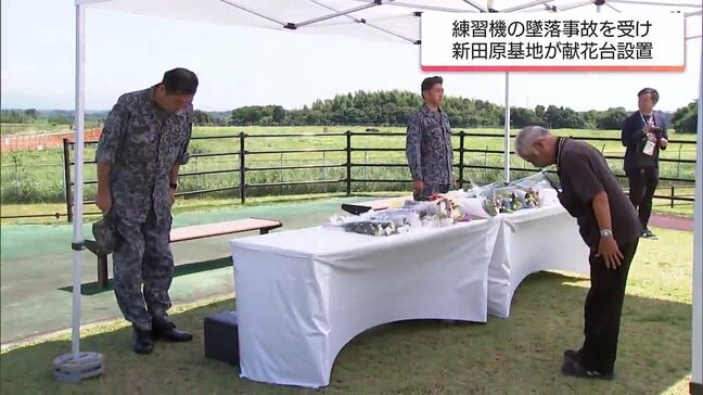 T4練習機墜落事故を受け　新田原基地が献花台を設置　基地近くの展望広場に21日まで|TBS NEWS DIG