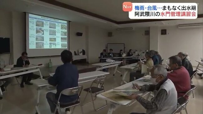 まもなく出水期　阿武隈川の水門管理担当者が講習会　福島・須賀川市|TBS NEWS DIG