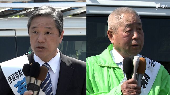 「実績評価してもらう」「無駄なことやるべきじゃない」現職と新人一騎打ちの静岡・伊豆市長選　焦点は「多選」|TBS NEWS DIG