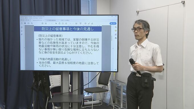 トカラ列島近海の群発地震　震度1以上2209回　地震活動の収束は見通せず　最大震度6弱程度の地震に注意　気象庁|TBS NEWS DIG