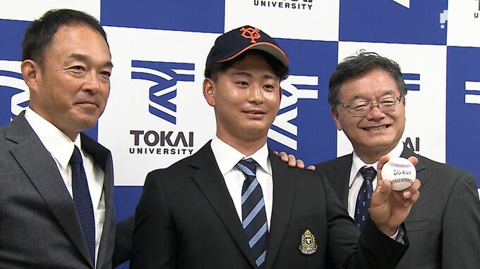 宮原駿介投手(東海大静岡キャンパス) 巨人に5位指名【超速報 ドラフト会議2024】　|　静岡のニュース | SBSNEWS | 静岡放送