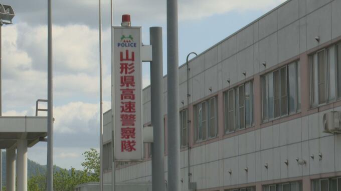 スピード違反で停止を求められるも逃走をはかる…警察が追いかけ６１歳の男を逮捕（山形）　|　山形のニュース│TUYテレビユー山形