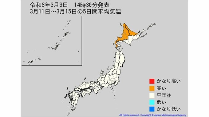 【2週間気温予報】東北地方と東日本の気温は向こう4日間程度は高い日が多い予報　その後は平年並か低い予報　全国の天気を地方ごとに　気象庁|TBS NEWS DIG
