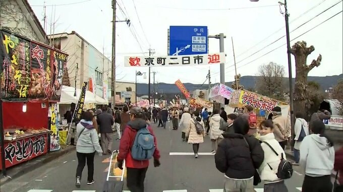 南九州最大の買い物市　えびの市で「京町二日市」　|　MRTニュース ｜ ＭＲＴ宮崎放送