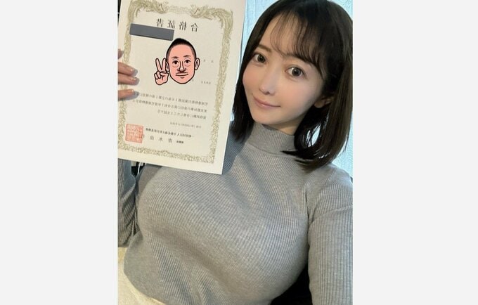 【 宅建合格のグラドル・天月愛 】　合格証書を手に笑顔　「来月はFP、再来月はFP2級、来年は、、行政書士、、が、がんばる！！！」　更なる挑戦へ意気込み|TBS NEWS DIG
