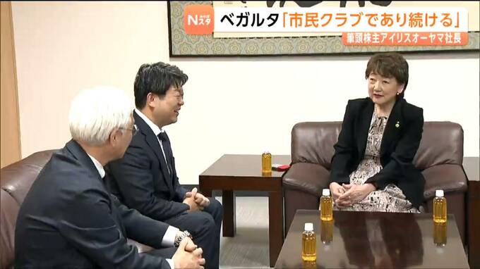 サッカーJ2ベガルタ仙台　仙台市長を表敬訪問し「市民クラブであり続ける」と思いを伝える|TBS NEWS DIG