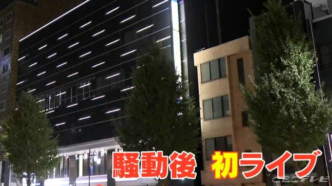 山崎まさよしさん 騒動後初の名古屋ライブで謝罪 ファンから「もっと語って」の声で笑いも 約18曲のうち17タイトル判明　|　名古屋・愛知・岐阜・三重のニュース【CBC news】 | CBC web