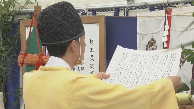 豊橋市で動物愛護センターの起工式　資金の一部はクラウドファンディング　保護した犬や猫を一時的に保護へ|TBS NEWS DIG