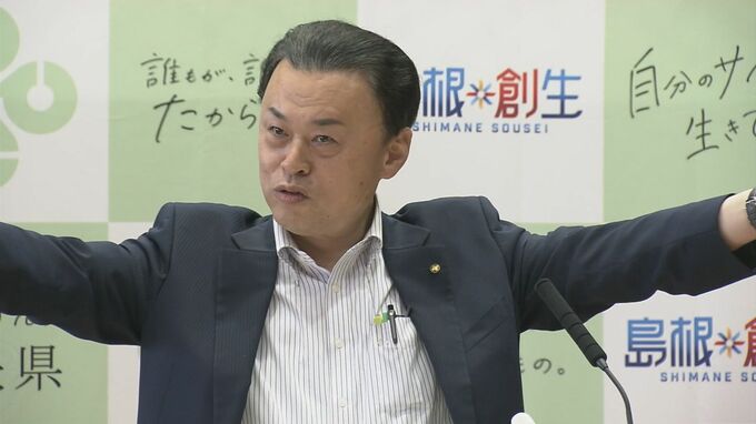 木次線について「なぜ、一部区間を議論?」JRからの面会要請はまだない 島根県丸山知事 | BSSニュース | BSS山陰放送