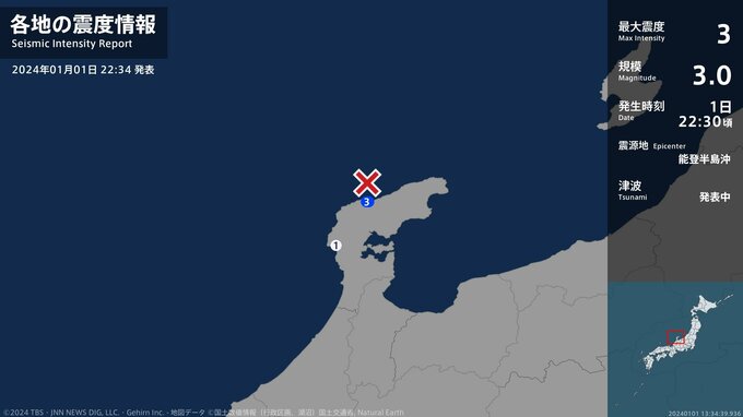 石川県で最大震度3の地震　石川県・輪島市|TBS NEWS DIG