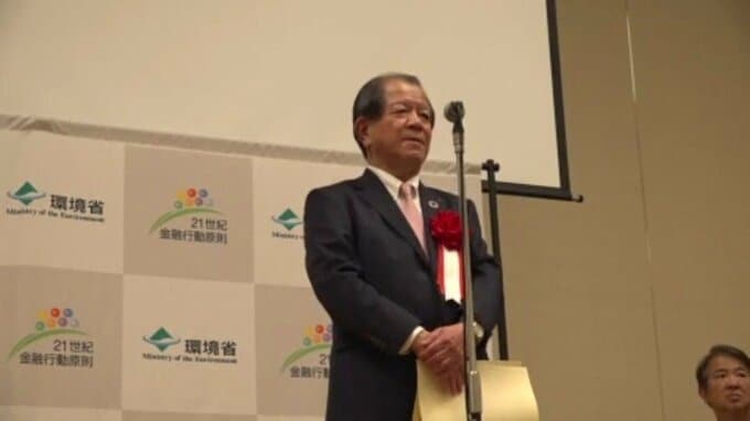 四国の金融機関で初受賞  愛媛銀行の脱炭素化支援の取り組み 金融機関の全国表彰で特別賞に|TBS NEWS DIG