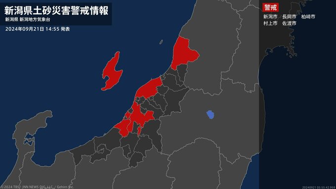 【土砂災害警戒情報】新潟県・長岡市に発表|TBS NEWS DIG