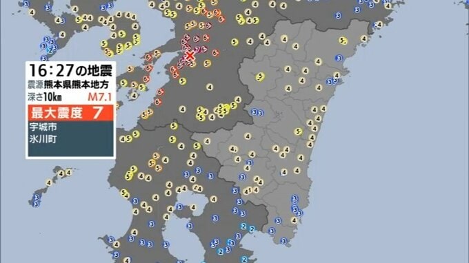 熊本県で震度7の地震　最大震度5弱観測した宮崎県内の影響(28日午後6時15分現在)|TBS NEWS DIG