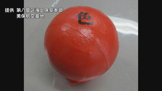 警告弾の海上投てき訓練で未着火の警告弾が海に落下　被害なし　第八管区海上保安部　美保航空基地　|　BSSニュース | BSS山陰放送