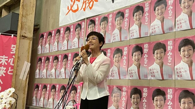 日田市長選挙　元大分大学副学長の椋野美智子氏が初当選　|　大分のニュース｜OBS NEWS｜大分放送