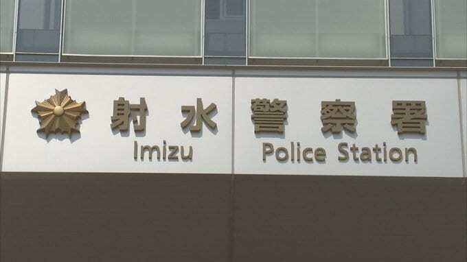 粉砕機に左手巻き込まれ重傷　５８歳の男性会社員　異物を取り除こうと　富山・射水市　|　富山のニュース｜天気・防災｜チューリップテレビ