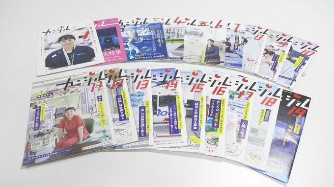 鳥取大学医学部附属病院広報誌「カニジル」が快挙　「病院広報アワード2025」広報担当部門「大賞」受賞　|　BSSニュース | BSS山陰放送