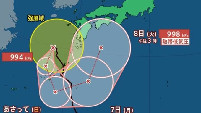 【台風情報】“くるり”とループ？「台風24号（クロヴァン）」は奄美市の北西をゆっくりと西北西へ..日本への影響が長期化、全国的に警報級大雨のおそれも...最大瞬間風速25m/s・992hPa、今後の進路は...9月14日までの雨・風シミュレーションで確認【気象庁4日15時50分発表】|TBS NEWS DIG