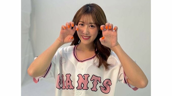 【 中川安奈 】　「 新しくゲットしたこのユニフォームを着て応援しに行くのが待ち遠しいっ」ピンクの「GIANTS」ユニフォーム姿を披露|TBS NEWS DIG