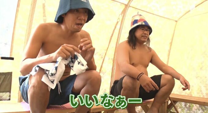 「恥ずかしい～！整っちゃってる！」ロッチが“聖地・静岡”で見つけた『極みのサウナ』で“黄金の3セット”|TBS NEWS DIG