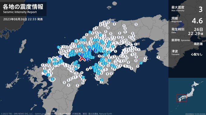 広島県、山口県で最大震度3の地震　広島県・大竹市、江田島市、山口県・下関市、上関町、下松市|TBS NEWS DIG