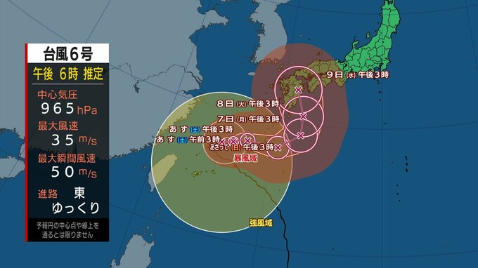 【台風6号】最新進路情報　ノロノロ動き、強い勢力を維持…九州直撃のおそれ|TBS NEWS DIG