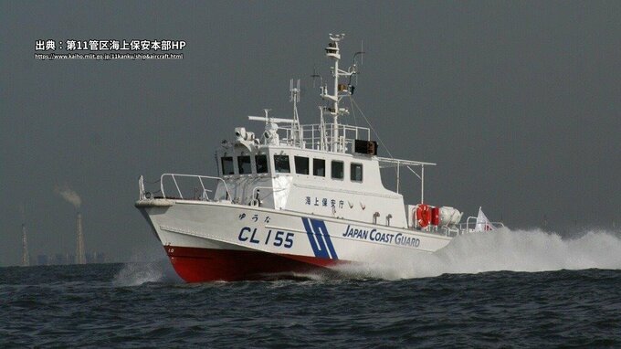 離島の投票箱を運ぶ民間船が荒天で欠航、海保の巡視艇が計5箱を緊急輸送|TBS NEWS DIG