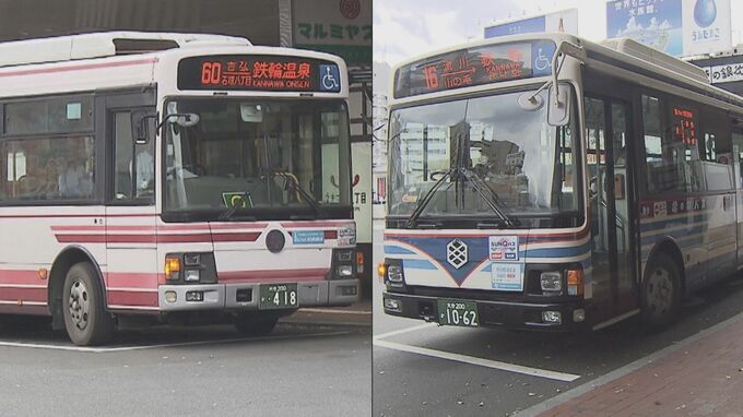 亀の井バスが1日から値上げ 同一区間で「二重運賃」発生　大分・別府市　|　大分のニュース｜OBS NEWS｜大分放送