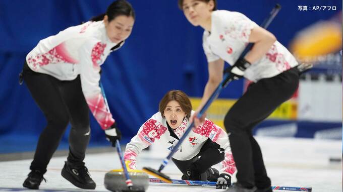 カーリング女子日本代表 中国に3度のスチールを許し失点、終盤追い上げも届かず惜敗、通算成績1勝2敗【世界選手権】|TBS NEWS DIG