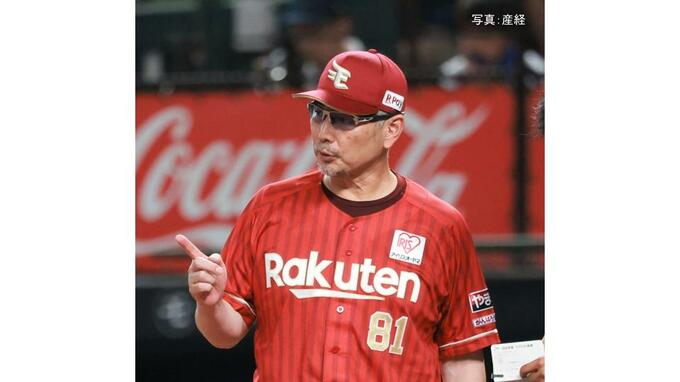 【楽天】西武に逆転負け 5位ロッテと8差 明日にも8年ぶり最下位確定...早川が7回2死からカナリオからV痛打 打線わずか4安打4回以降は2安打|TBS NEWS DIG