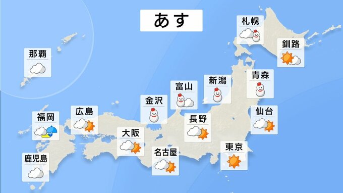 【気象情報】北陸地方　さらに降雪強まる予想 24日にかけ…最大80cmか　23日は東海地方で大雪による交通障害に警戒　【雪と雨のシミュレーション】　|　富山のニュース｜天気・防災｜チューリップテレビ