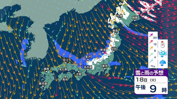 あす17日は北日本で大荒れの天気か　その後は19日にかけて日本海側で大雨や大雪に？ 中国地方でも山地を中心に雪が降り積雪の可能性も【3時間ごとの雨雪と風のシミュレーション・16日午後9時更新】　|　新潟のニュース・天気｜BSN NEWS｜BSN新潟放送