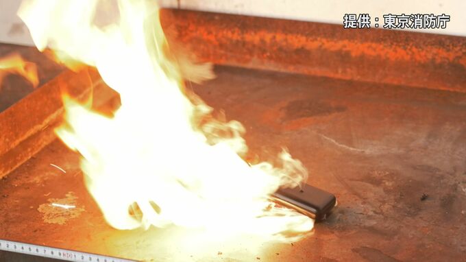 “リチウムイオン電池火災”が過去最多ペースで発生中　3割以上がモバイルバッテリー　東京消防庁が注意呼びかけ|TBS NEWS DIG