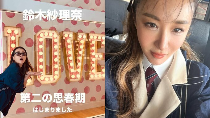 【 鈴木紗理奈 】「ママじゃなくて今はパパや！」〝女性ホルモンがない〟という診断に長男・リオトさんと爆笑　連投に「第二の思春期」宣言も|TBS NEWS DIG