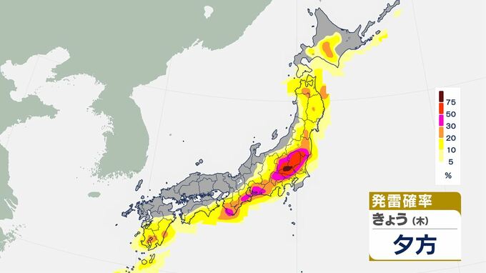 西日本～北日本　27日明け方にかけ大気不安定　局地的に雷を伴って激しい雨　【発雷確率・雨と風のシミュレーション】|TBS NEWS DIG