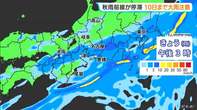 東海地方は10日（木）頃まで大雨に注意･警戒を 警報級大雨のおそれも 今後の雨シミュレーション|TBS NEWS DIG