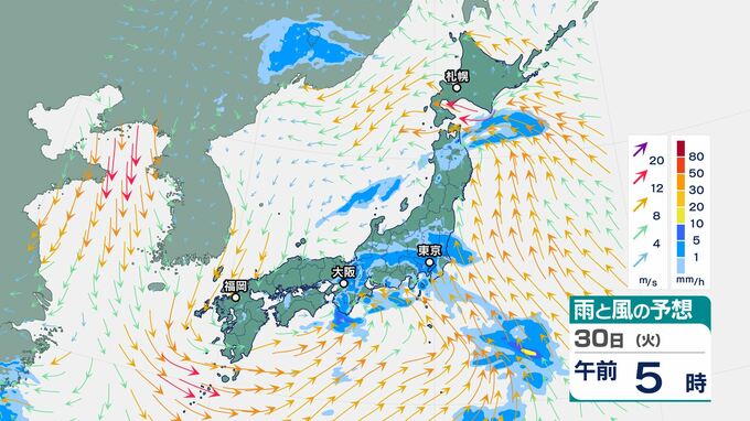 九州から関東は午前中は「雨」、近畿は「雷」を伴う見込み　ゴールデンウィーク後半に向け天気は？　|　BSSニュース | BSS山陰放送