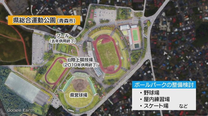 【詳報】「ボールパーク」整備の検討対象地に『県総合運動公園（青森市安田）』青森県・宮下宗一郎知事が整備場所に関する新たな構想の検討案示す　基本計画は2025年度中に策定予定|TBS NEWS DIG
