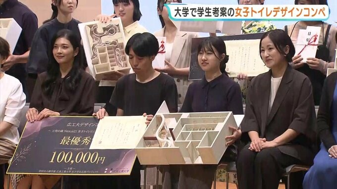 「理工系女子をたくさん輩出したい」学生考案の「女子トイレ」コンペ開催 採用デザインは2027年3月に施工へ 広島工業大学　|　RCC NEWS | 広島ニュース | RCC中国放送