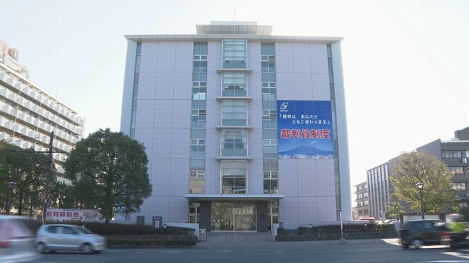 天城町が国に「工事完了」と虚偽報告　住民訴訟で町民の訴え一部認める判決　鹿児島地裁|TBS NEWS DIG