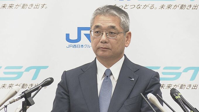 JR神戸線のオーバーラン　「交代できないなら今後は運転見合わせも」JR西日本社長　台風で運転士が1時間しか休憩とれず　|　MBSニュース | 関西の最新ニュースを分かりやすく。