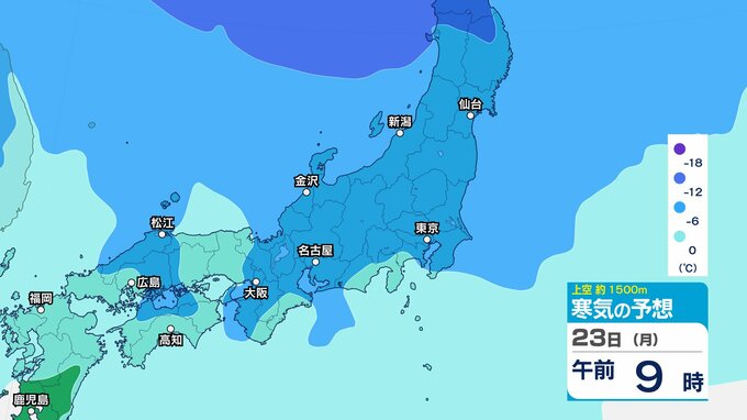 【雪はいつ？どこで？】長野県と関東北部で大雪か 既に積雪95cmのところも…気象庁「大雪に関する関東甲信地方気象情報」【雨と雪の最新シミュレーション】　|　愛媛のニュース - Nスタえひめ｜あいテレビは6チャンネル