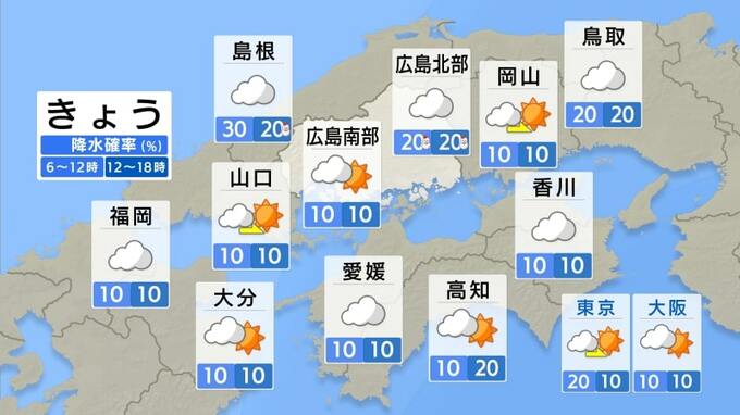 【きょう2/3(月)広島天気】午後に多少の日差しも雲多め　あすから今季一番の寒波で影響長引く　山地は大雪・平地でも積雪おそれ　“強烈寒波”へ備えを　　|　RCC NEWS | 広島ニュース | RCC中国放送