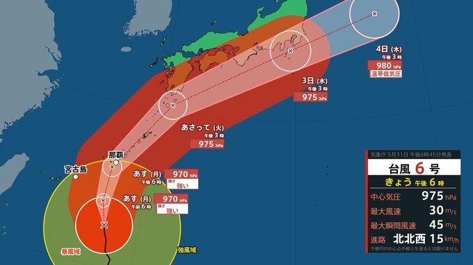強い勢力の台風6号　土砂災害・河川の氾濫など警戒を　県は断水などへの対策もよびかけ|TBS NEWS DIG