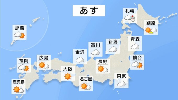 「真冬の嵐」再来か　北日本で3時間5cm降雪　9日から東・西日本も「落雷・ひょう」おそれ【雨と風のシミュレーション】　|　富山のニュース｜天気・防災｜チューリップテレビ